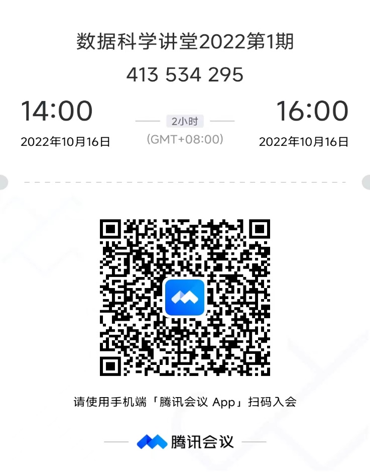 QR 代码描述已自动生成